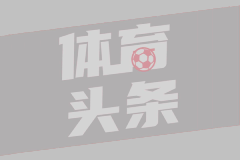 世界杯小组赛I组第2轮 挪威vs塞内加尔 进球